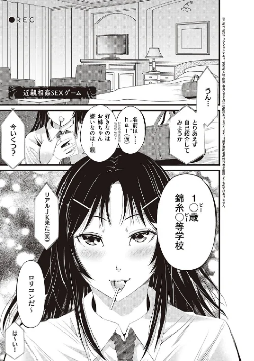 金欲学園 【デジタル特装版】[作]あきは@/〈エロ漫画〉 試し読みサンプル 15ページ目
