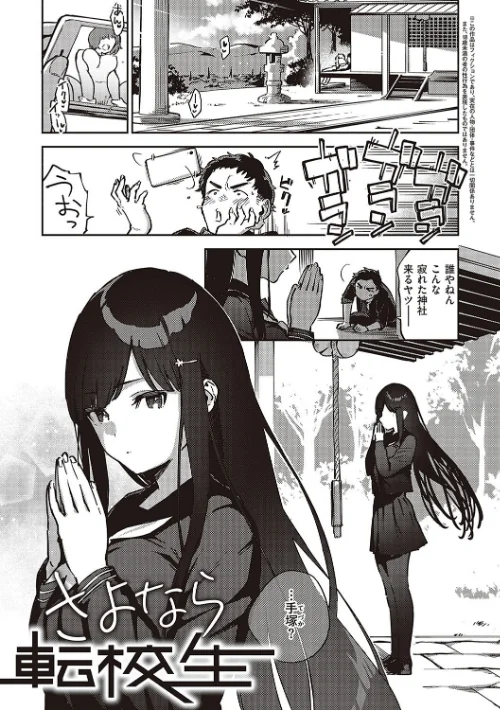 ビター・スイート・コンプレックス 【デジタル特装版】[作]ヘリを/〈エロ漫画〉 試し読みサンプル 17ページ目