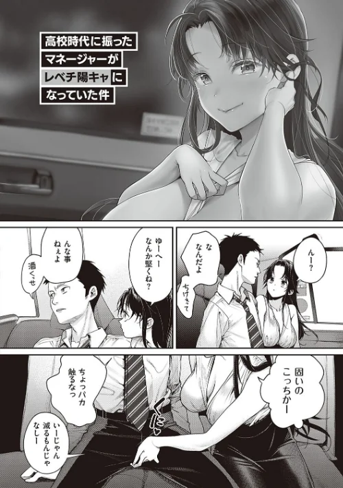 You＆I[作]MGMEE/〈エロ漫画〉 試し読みサンプル 18ページ目
