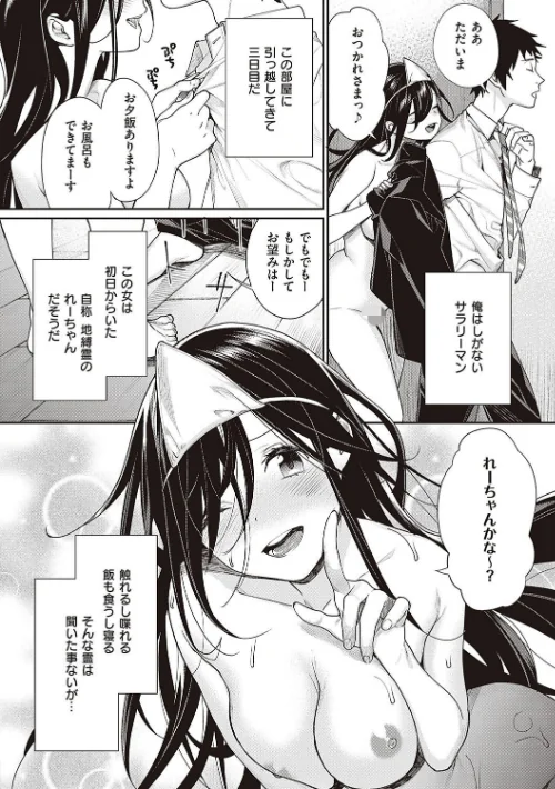 You＆I[作]MGMEE/〈エロ漫画〉 試し読みサンプル 5ページ目