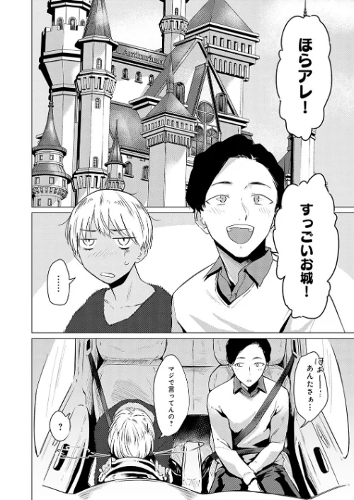 潤情【デジタル特装版】[作]九十九弐級/〈エロ漫画〉 試し読みサンプル 16ページ目