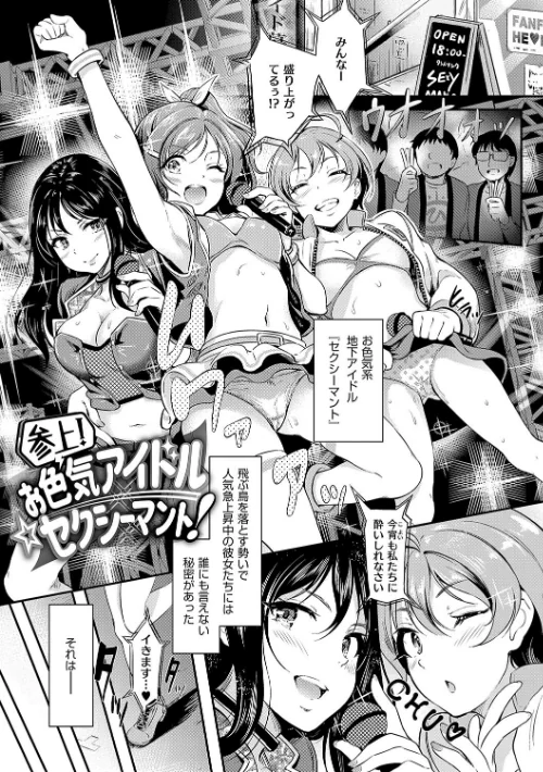 もう…へんたいっ【電子版限定特典付き】[作]宏式/〈エロ漫画〉 試し読みサンプル 15ページ目