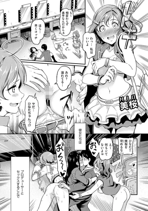 もう…へんたいっ【電子版限定特典付き】[作]宏式/〈エロ漫画〉 試し読みサンプル 17ページ目