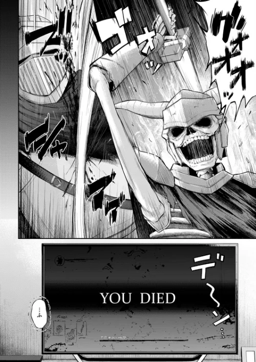 恋のガンファイト（単話）[作]ナポ/〈エロ漫画〉 試し読みサンプル 4ページ目