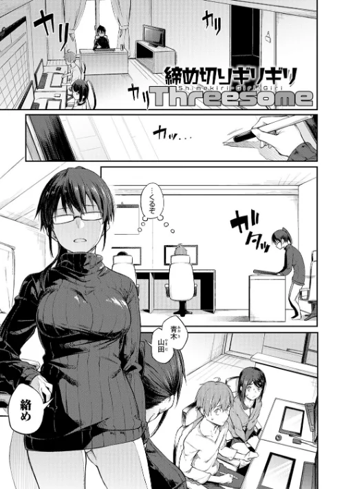 淡く、濃い、恋。【デジタル特装版】[作]スピリタス太郎/〈エロ漫画〉 試し読みサンプル 27ページ目
