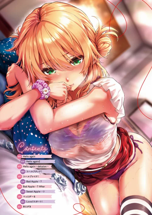 初恋ルミナス【デジタル特装版】[作]さいもん/〈エロ漫画〉 試し読みサンプル 2ページ目