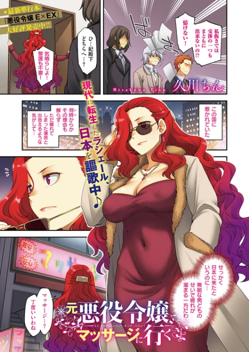 COMIC E×E 69【FANZA限定特典付き】[作]夏彦 ぽんたろ 久川ちん 向日葵たろう らっこ RYO 睦茸 あきのそら へんりいだ 広弥 宏式 ヒロアキ たらぞお 緋月アキラ かむC 花宮なつか 栗原ケンシロウ たかよみ 有馬紘一 水白しずく 芦名めろう 遠野えすけ 熊足S しおふう 育場モク 館山けーた ぴろまゆ 乃莉助 Hiramedousa 緒きなろさ緒 スカイ 坊橋夜泊 TO クロウ 東野ごじゅり/〈エロ漫画〉 試し読みサンプル 2ページ目