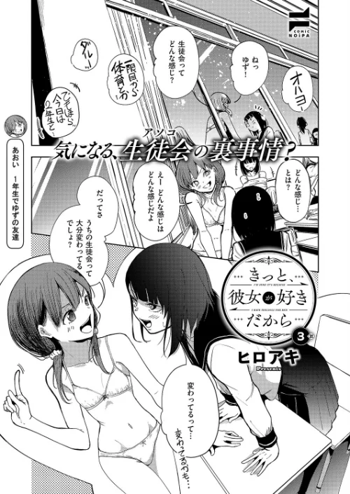 COMIC E×E 69【FANZA限定特典付き】[作]夏彦 ぽんたろ 久川ちん 向日葵たろう らっこ RYO 睦茸 あきのそら へんりいだ 広弥 宏式 ヒロアキ たらぞお 緋月アキラ かむC 花宮なつか 栗原ケンシロウ たかよみ 有馬紘一 水白しずく 芦名めろう 遠野えすけ 熊足S しおふう 育場モク 館山けーた ぴろまゆ 乃莉助 Hiramedousa 緒きなろさ緒 スカイ 坊橋夜泊 TO クロウ 東野ごじゅり/〈エロ漫画〉 試し読みサンプル 25ページ目