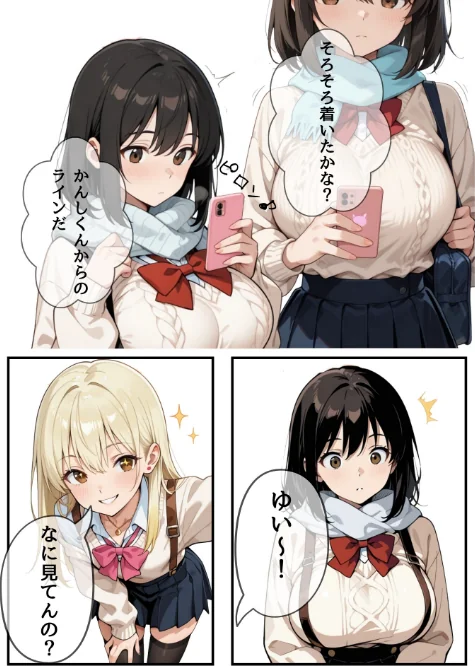 3か月なら、大丈夫だと思ってた。〜留学した僕の留守中に、一途な彼女が汚されるまで〜R指定合冊版[作]うさみや/〈エロ漫画〉 試し読みサンプル 12ページ目