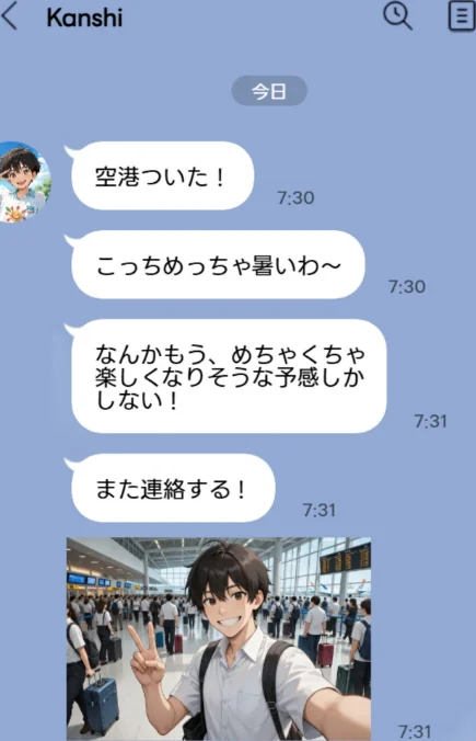 3か月なら、大丈夫だと思ってた。〜留学した僕の留守中に、一途な彼女が汚されるまで〜R指定合冊版[作]うさみや/〈エロ漫画〉 試し読みサンプル 14ページ目
