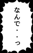 3か月なら、大丈夫だと思ってた。〜留学した僕の留守中に、一途な彼女が汚されるまで〜R指定合冊版[作]うさみや/〈エロ漫画〉 試し読みサンプル 3ページ目