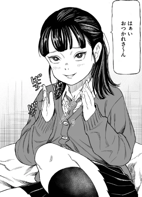 罰ゲーム（単話）[作]クラウン/〈エロ漫画〉 試し読みサンプル 4ページ目
