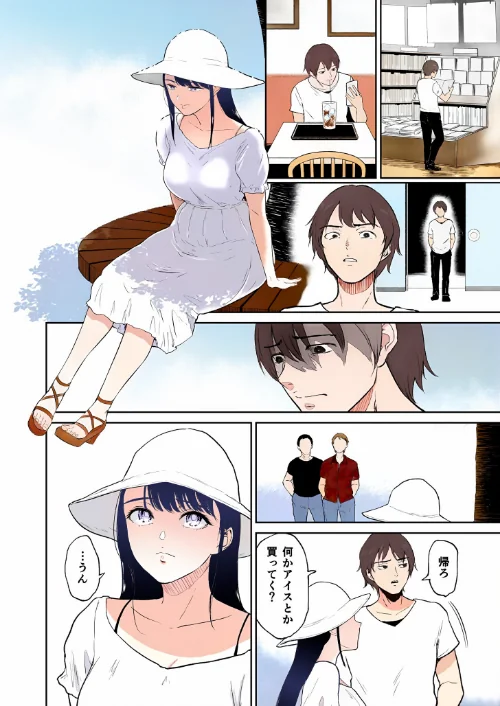 【電子単行本】いいなりっ娘【18禁】 フルカラー版[作]ビフィダス/〈エロ漫画〉 試し読みサンプル 8ページ目