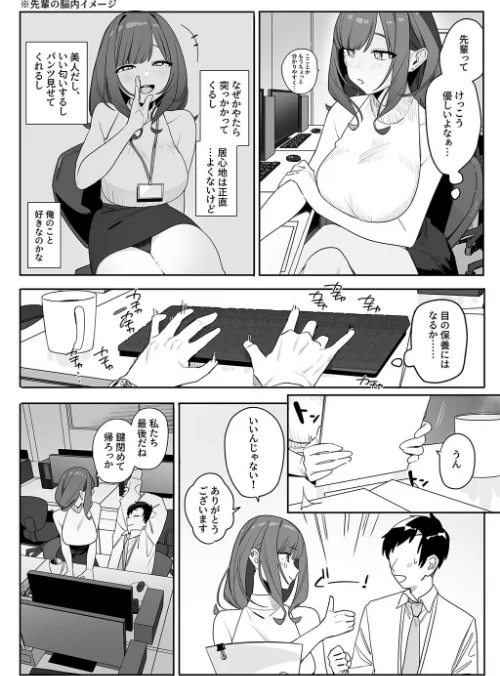 性書 〜性なる教科書〜[作]なこ汁 だにまる にの子 遠藤良危 大塚子虎 笹森トモエ なかじまゆか 菊月太朗 きただりょうま レフトハンド あお色一号 サークル影武者 エマーソン アシズキ 幻想ポンプ せぶんがー 東京群青 ガガーリン吉 もちち丸 Noe まりさやか えろはむ トクナガ 04cura おりんぜ/〈エロ漫画〉 試し読みサンプル 9ページ目