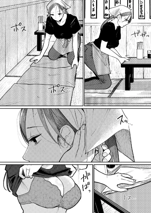 町中華、準備中に人妻は…[作]かきそば/〈エロ漫画〉 試し読みサンプル 6ページ目