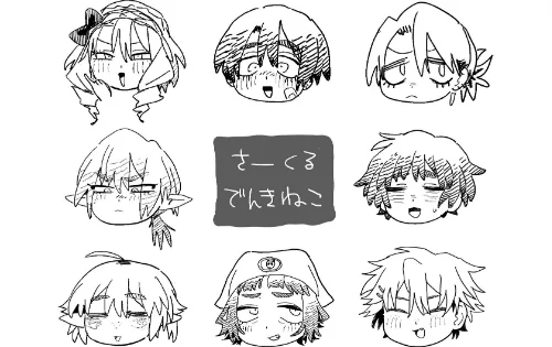 デカケツパワハラ店長に搾られたい！[作]とく/〈エロ漫画〉 試し読みサンプル 2ページ目