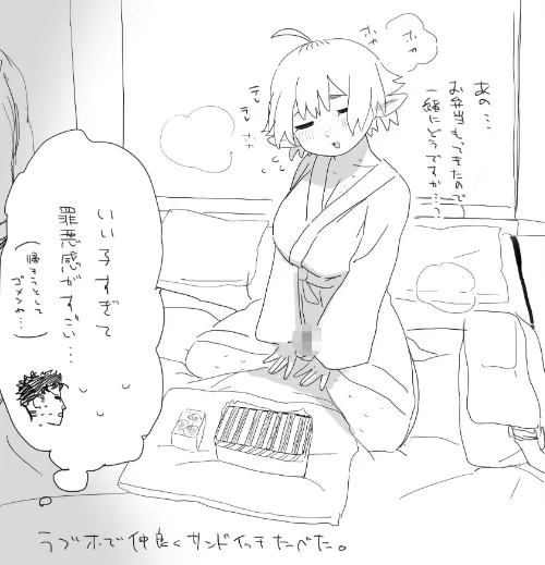 マッチングアプリで芋エルフが来た。[作]とく/〈エロ漫画〉 試し読みサンプル 12ページ目