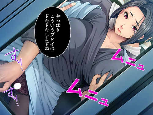 パラ恋マッチング[作]あまからや/〈エロ漫画〉 試し読みサンプル 5ページ目