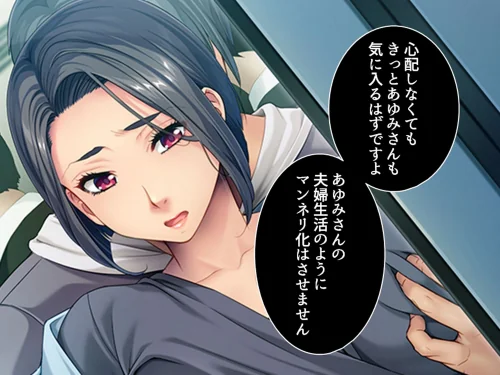 パラ恋マッチング[作]あまからや/〈エロ漫画〉 試し読みサンプル 8ページ目