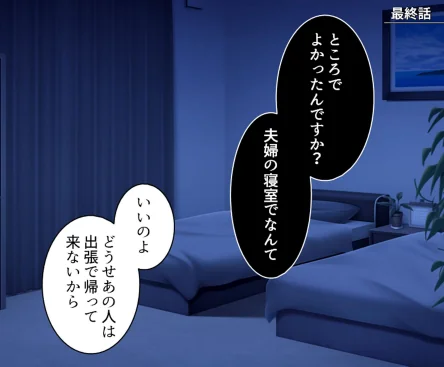 パラ恋マッチング（単話）[作]あまからや/〈エロ漫画〉 試し読みサンプル 3ページ目