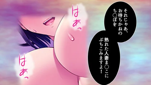 パラ恋マッチング（単話）[作]あまからや/〈エロ漫画〉 試し読みサンプル 5ページ目