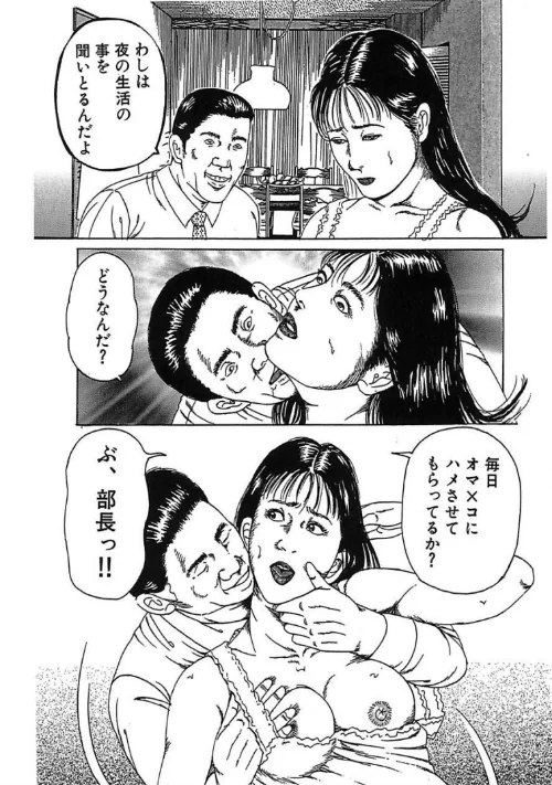 角雨和八傑作アーカイブ[作]角雨和八/〈エロ漫画〉 試し読みサンプル 14ページ目