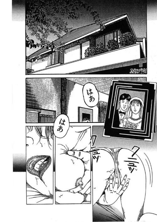 角雨和八傑作アーカイブ[作]角雨和八/〈エロ漫画〉 試し読みサンプル 4ページ目