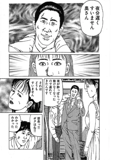 角雨和八傑作アーカイブ[作]角雨和八/〈エロ漫画〉 試し読みサンプル 9ページ目