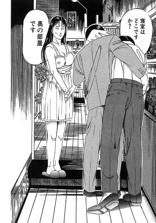 角雨和八傑作アーカイブ[作]角雨和八/〈エロ漫画〉 試し読みサンプル 10ページ目