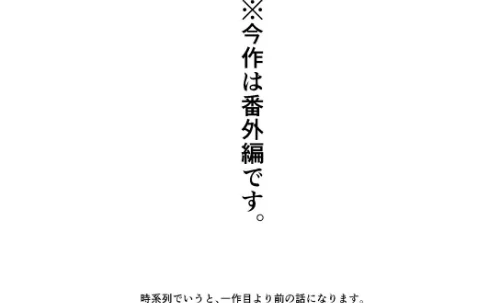 好きな子のバイト先がHなサービスをシている（単話）[作]東山エイト Ziggurat編集部/〈エロ漫画〉 試し読みサンプル 5ページ目