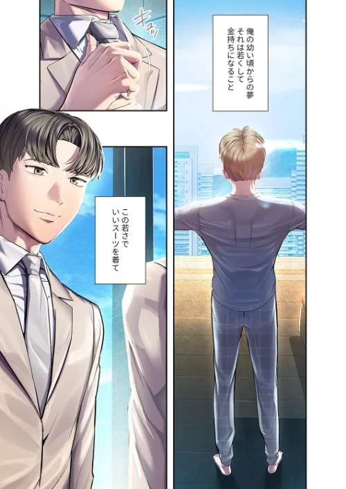 カノジョの秘密を覗いたら【デジタル特装版】【FANZA特装版】[作]rainbowpastel Redkeyboard/〈エロ漫画〉 試し読みサンプル 5ページ目