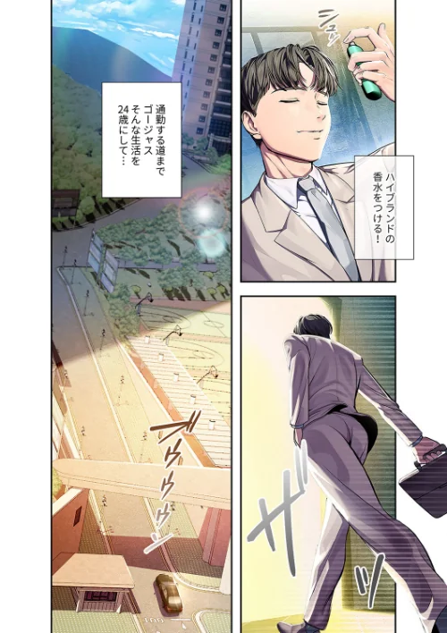 カノジョの秘密を覗いたら【デジタル特装版】【FANZA特装版】[作]rainbowpastel Redkeyboard/〈エロ漫画〉 試し読みサンプル 6ページ目