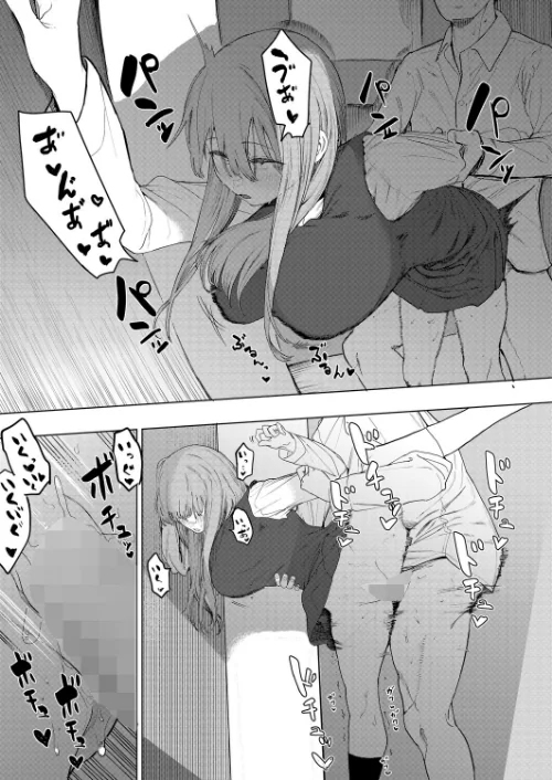 セックスは陽キャだけのものじゃねぇ！（単話）[作]えいとまん/〈エロ漫画〉 試し読みサンプル 3ページ目