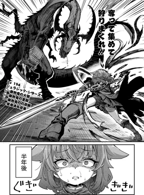 COMIC外楽 Vol.024[作]健康クロス 奥ヴぁ 脱穀次郎 トリブリ 雨山電信 はらだいこ/〈エロ漫画〉 試し読みサンプル 5ページ目