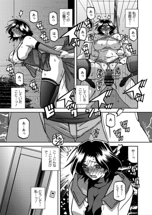 一夜の夢 千夜の幻（単話）[作]山文京伝/〈エロ漫画〉 試し読みサンプル 7ページ目