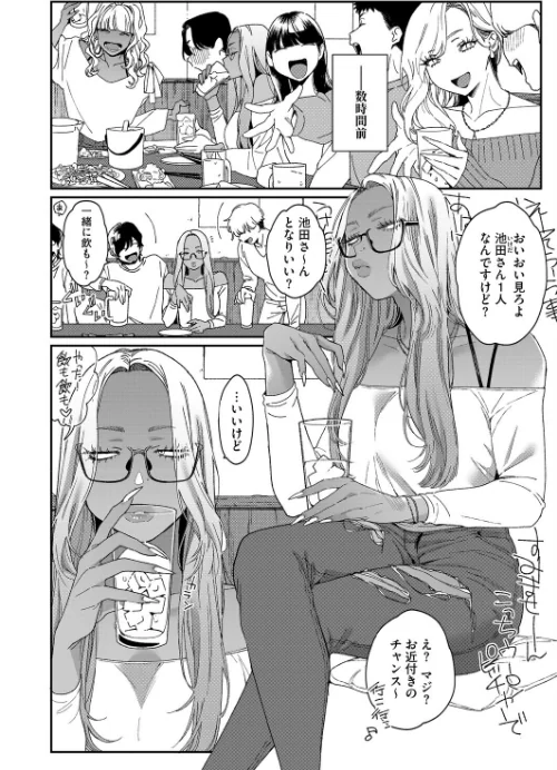 上手にデキました（単話）[作]BUTA/〈エロ漫画〉 試し読みサンプル 2ページ目
