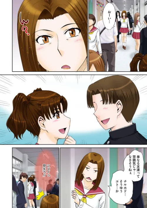ママがセーラーに着替えたら…（単話）[作]月野定規/〈エロ漫画〉 試し読みサンプル 6ページ目