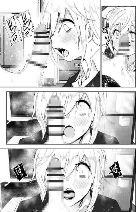 昔は楽しかった[作]なかにしゆうた/〈エロ漫画〉 試し読みサンプル 15ページ目