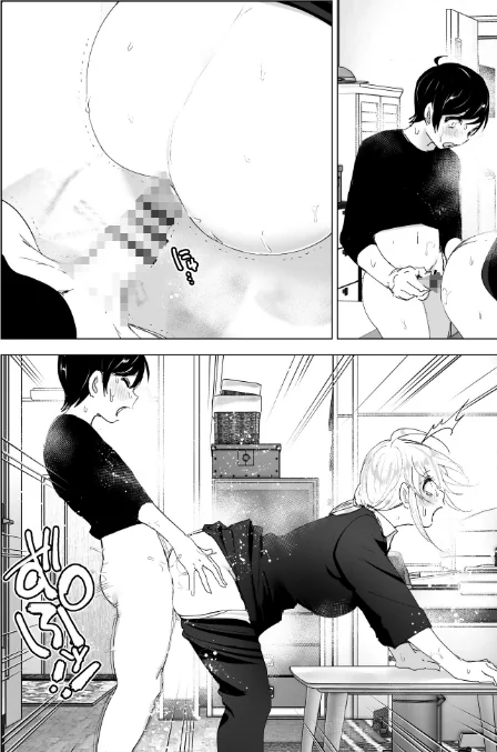 昔は楽しかった[作]なかにしゆうた/〈エロ漫画〉 試し読みサンプル 18ページ目