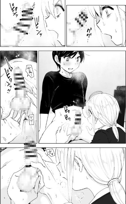 昔は楽しかった[作]なかにしゆうた/〈エロ漫画〉 試し読みサンプル 6ページ目