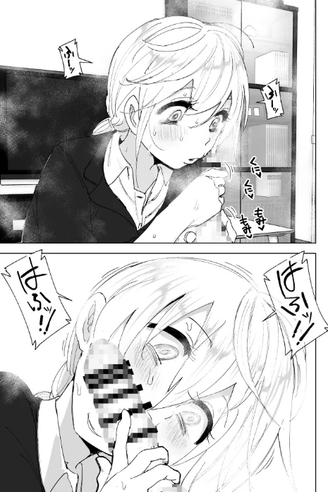 昔は楽しかった[作]なかにしゆうた/〈エロ漫画〉 試し読みサンプル 7ページ目