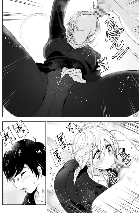 昔は楽しかった[作]なかにしゆうた/〈エロ漫画〉 試し読みサンプル 8ページ目