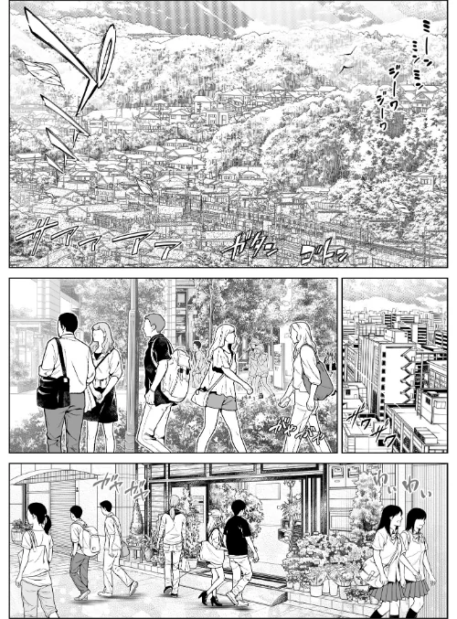 夏のヤリなおし[作]浅川圭司/〈エロ漫画〉 試し読みサンプル 5ページ目