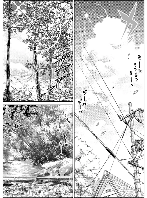 夏のヤリなおし[作]浅川圭司/〈エロ漫画〉 試し読みサンプル 9ページ目