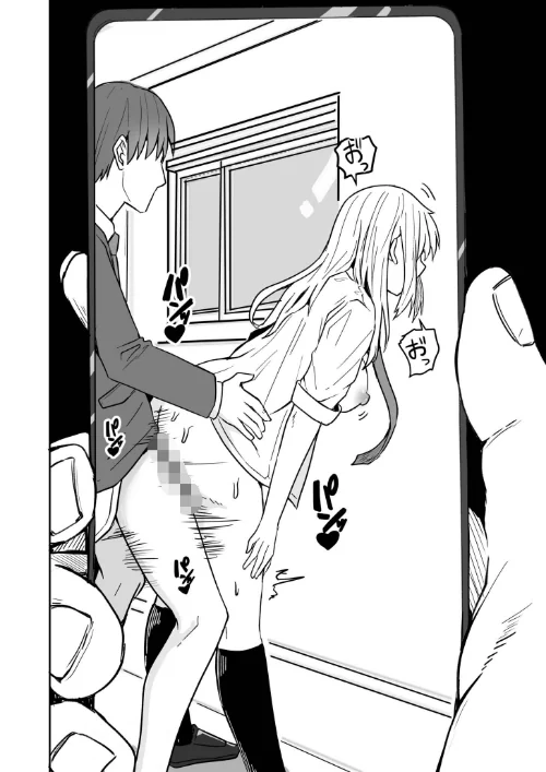 コンビニ店員の俺が、DVされてた幼馴染JKを助けてしあわセックスする話【電子単行本】【デジタル特装版】[作]鬼塚クリス/〈エロ漫画〉 試し読みサンプル 12ページ目