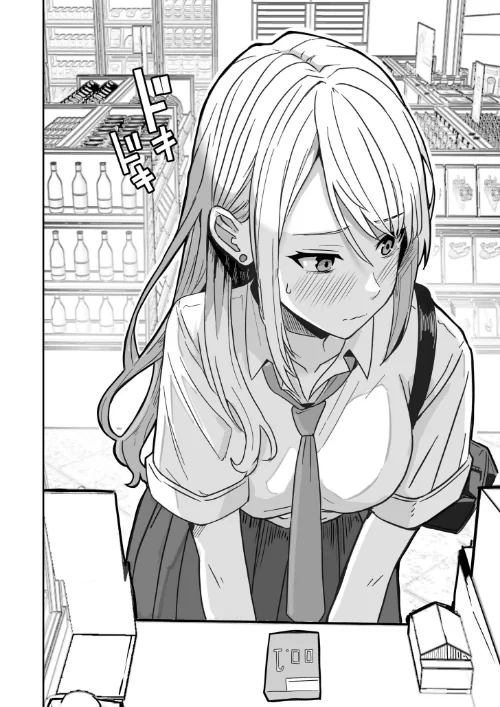 コンビニ店員の俺が、DVされてた幼馴染JKを助けてしあわセックスする話【電子単行本】【デジタル特装版】[作]鬼塚クリス/〈エロ漫画〉 試し読みサンプル 4ページ目