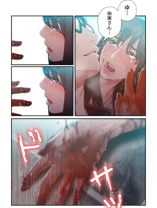 【フルカラー】カラダにイイ男【合本版】[作]WS YUKIO/〈エロ漫画〉 試し読みサンプル 24ページ目