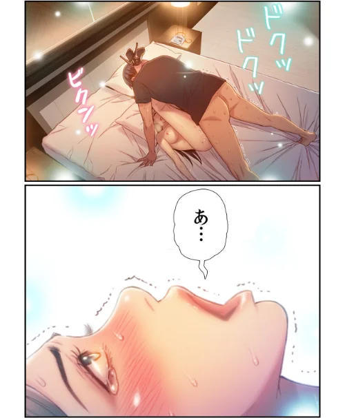 【フルカラー】カラダにイイ男【合本版】[作]WS YUKIO/〈エロ漫画〉 試し読みサンプル 9ページ目
