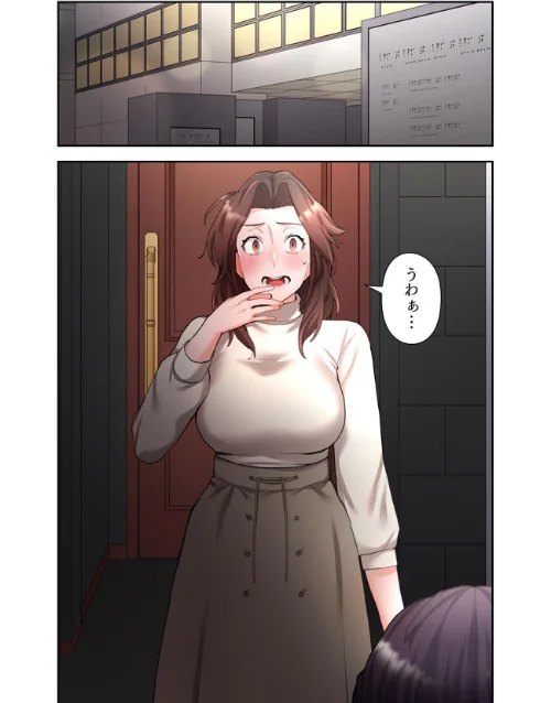 【単独さん募集】僕の妻を抱いてくれませんか？【フルカラー】（単話）[作]わらびもち デジタル職人 X/〈エロ漫画〉 試し読みサンプル 3ページ目