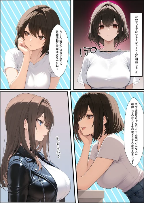 一獲千女 〜女が当たる宝くじで一等を当てた男〜 モザイク版[作]しゃる あいラビ/〈エロ漫画〉 試し読みサンプル 4ページ目